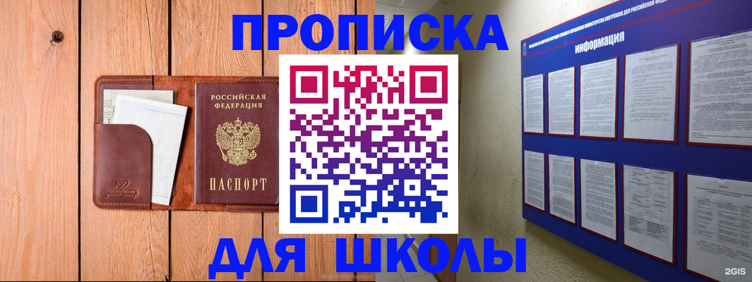 временная регистрация госуслуги в Норильске