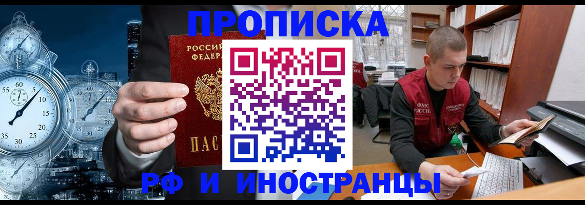 форма 3 в Норильске
